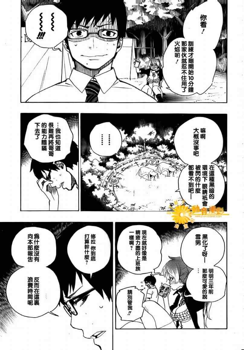 第12话