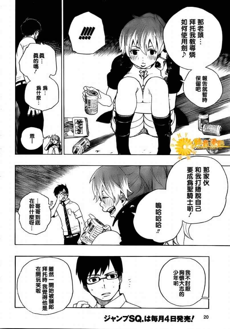第12话