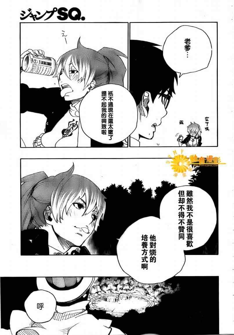 第12话