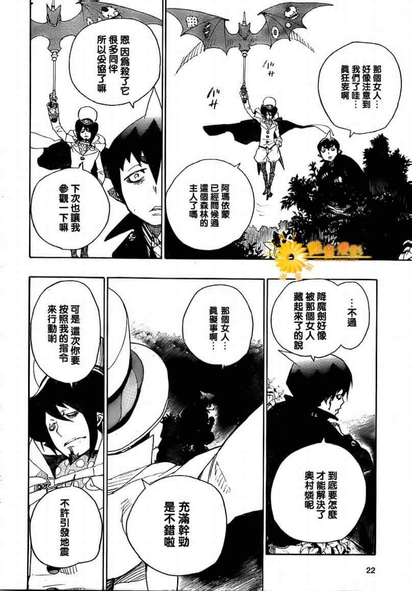 第12话