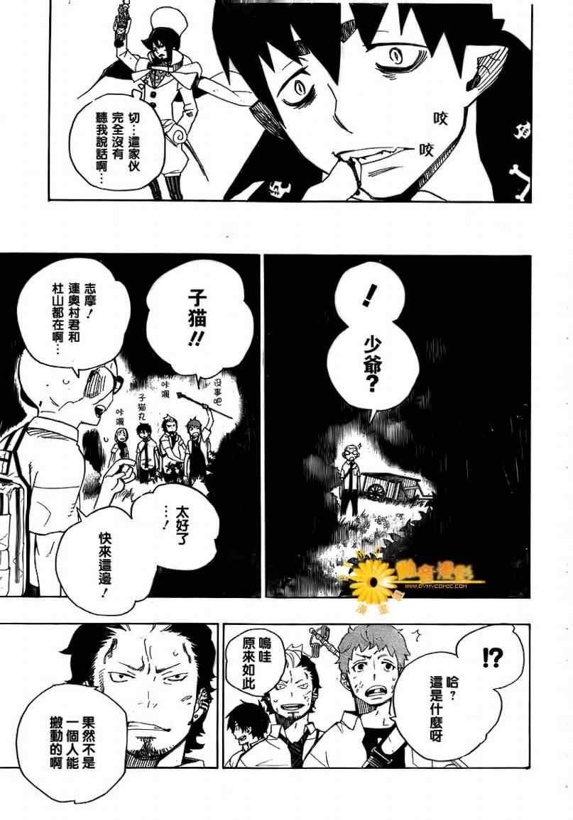 第12话