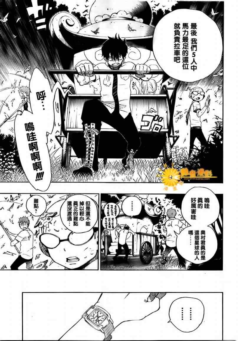 第12话