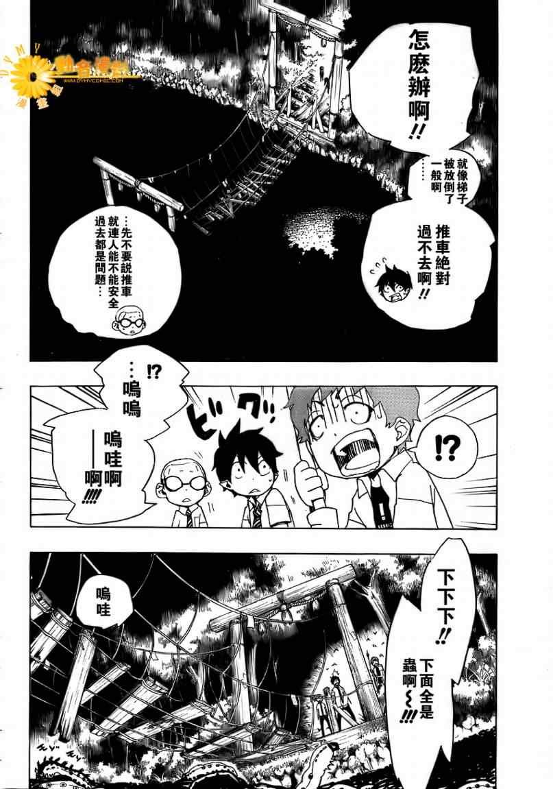 第12话