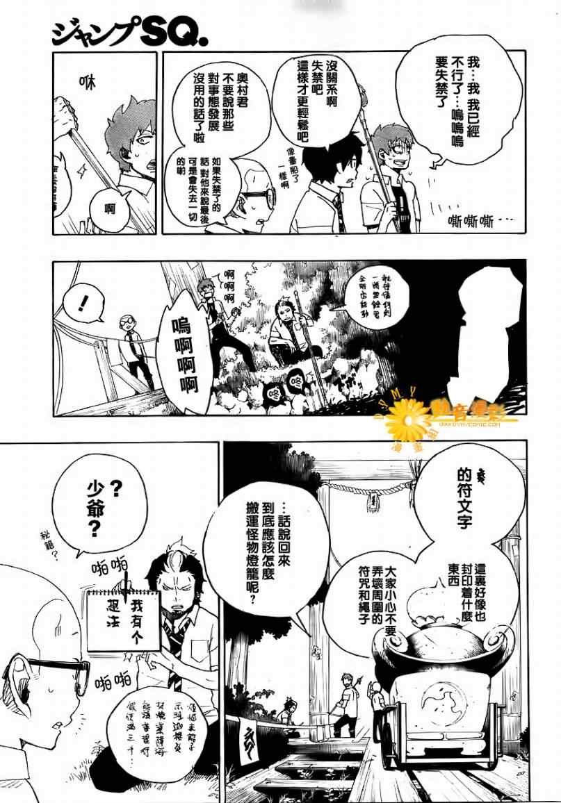 第12话