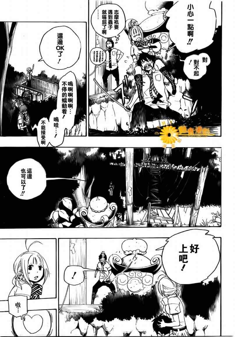 第12话