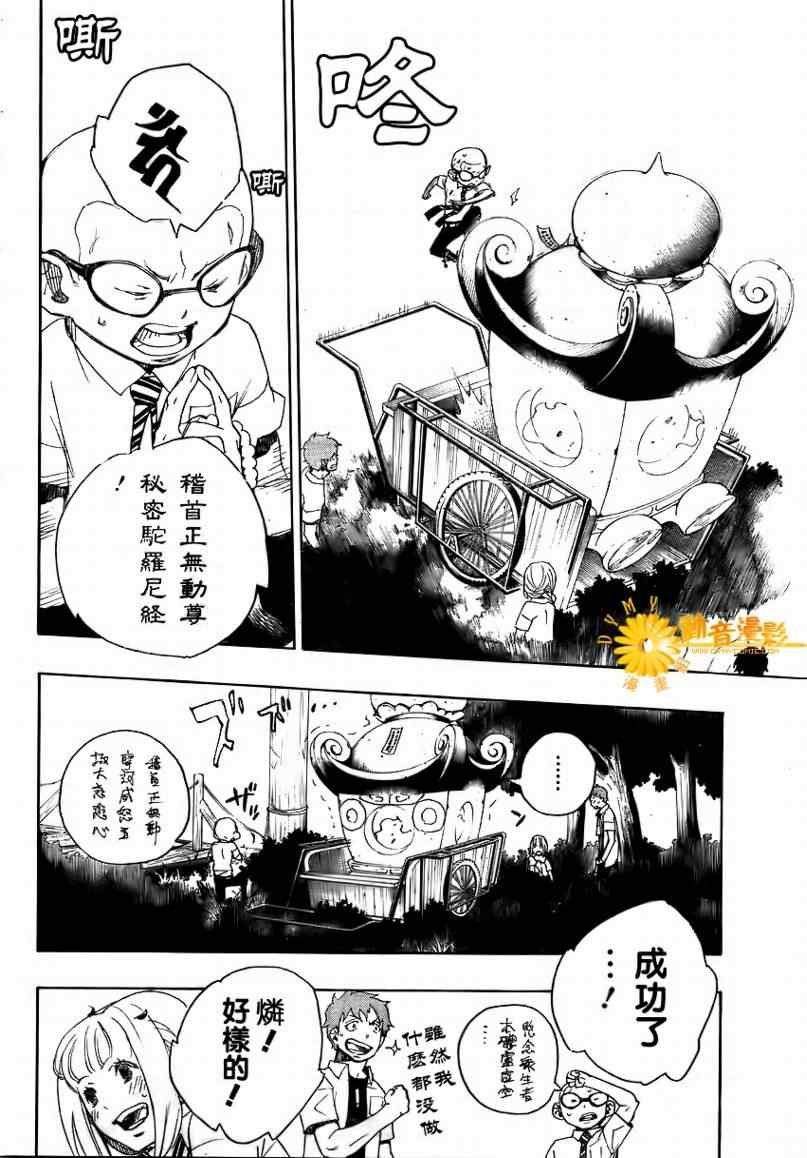 第12话