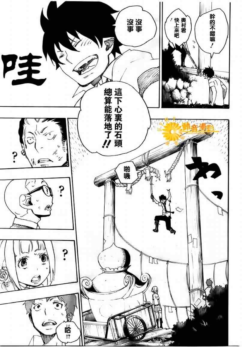 第12话