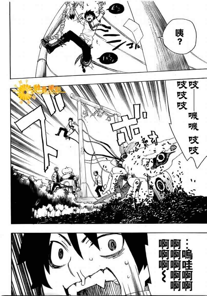 第12话