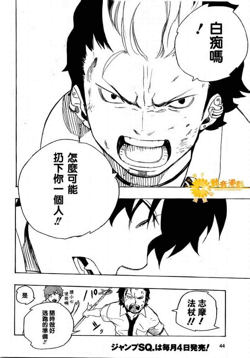 第12话