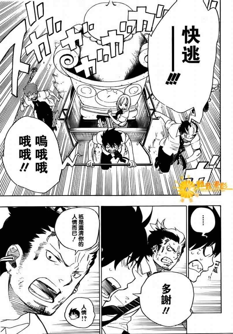 第12话