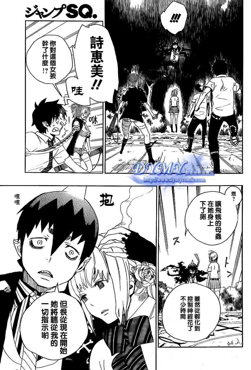第13话