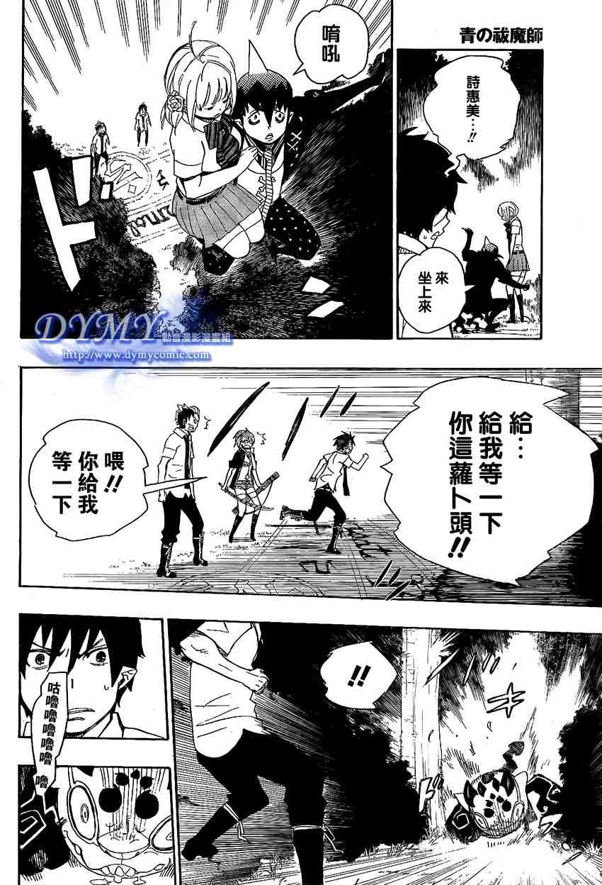 第13话