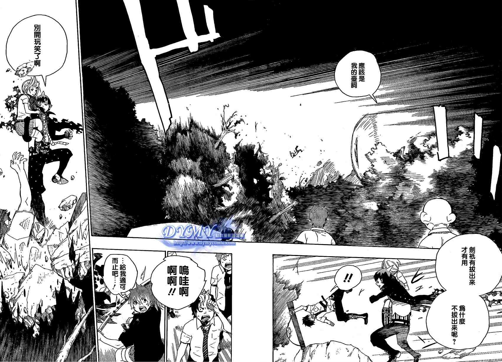 第13话