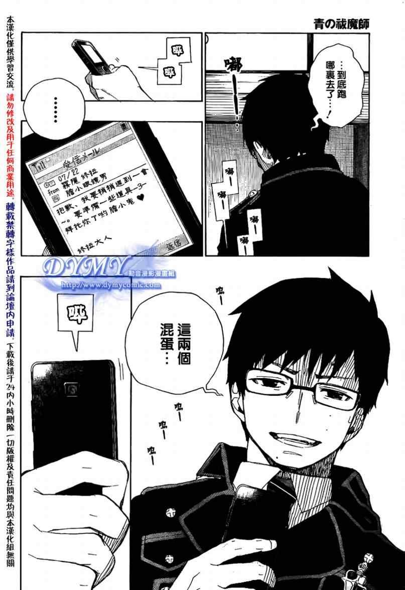 第15话