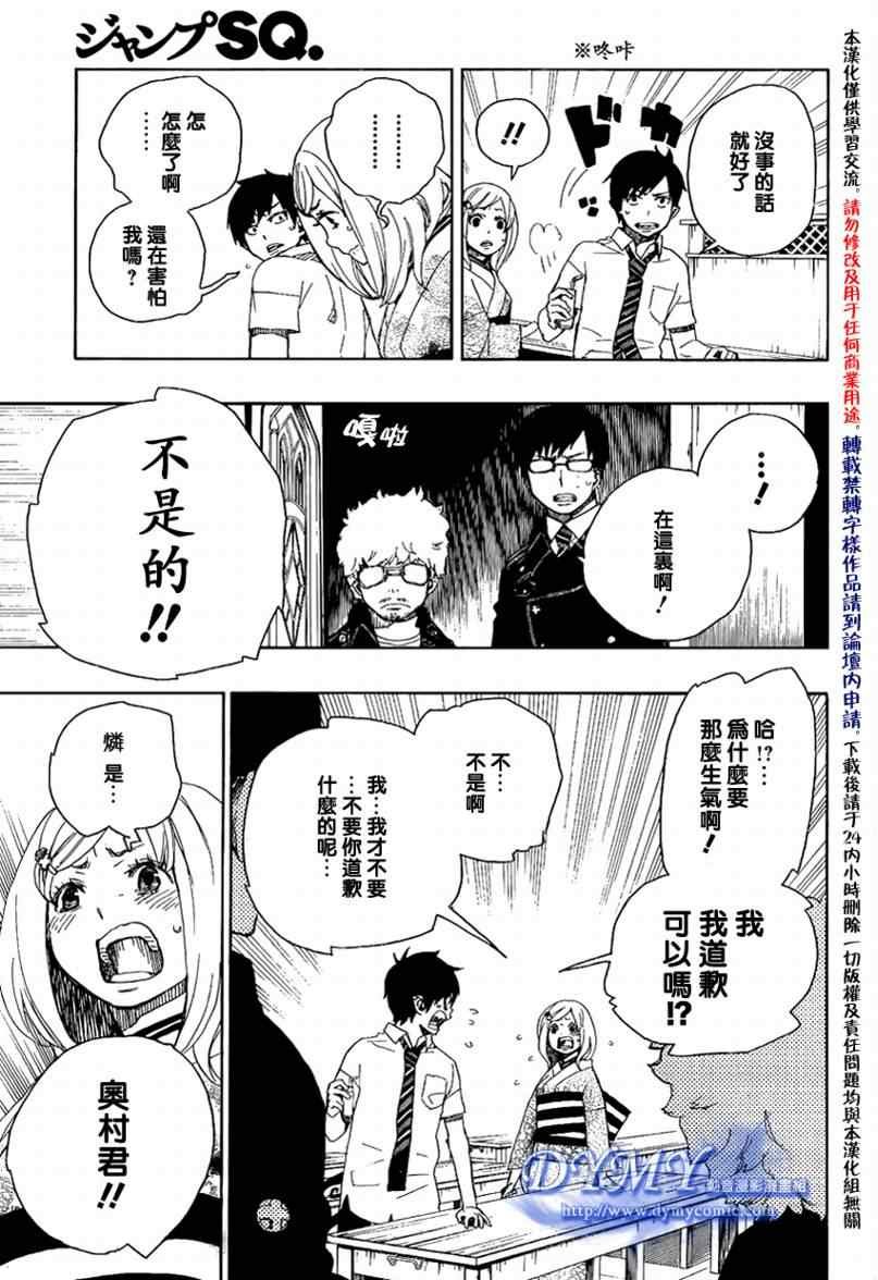 第15话