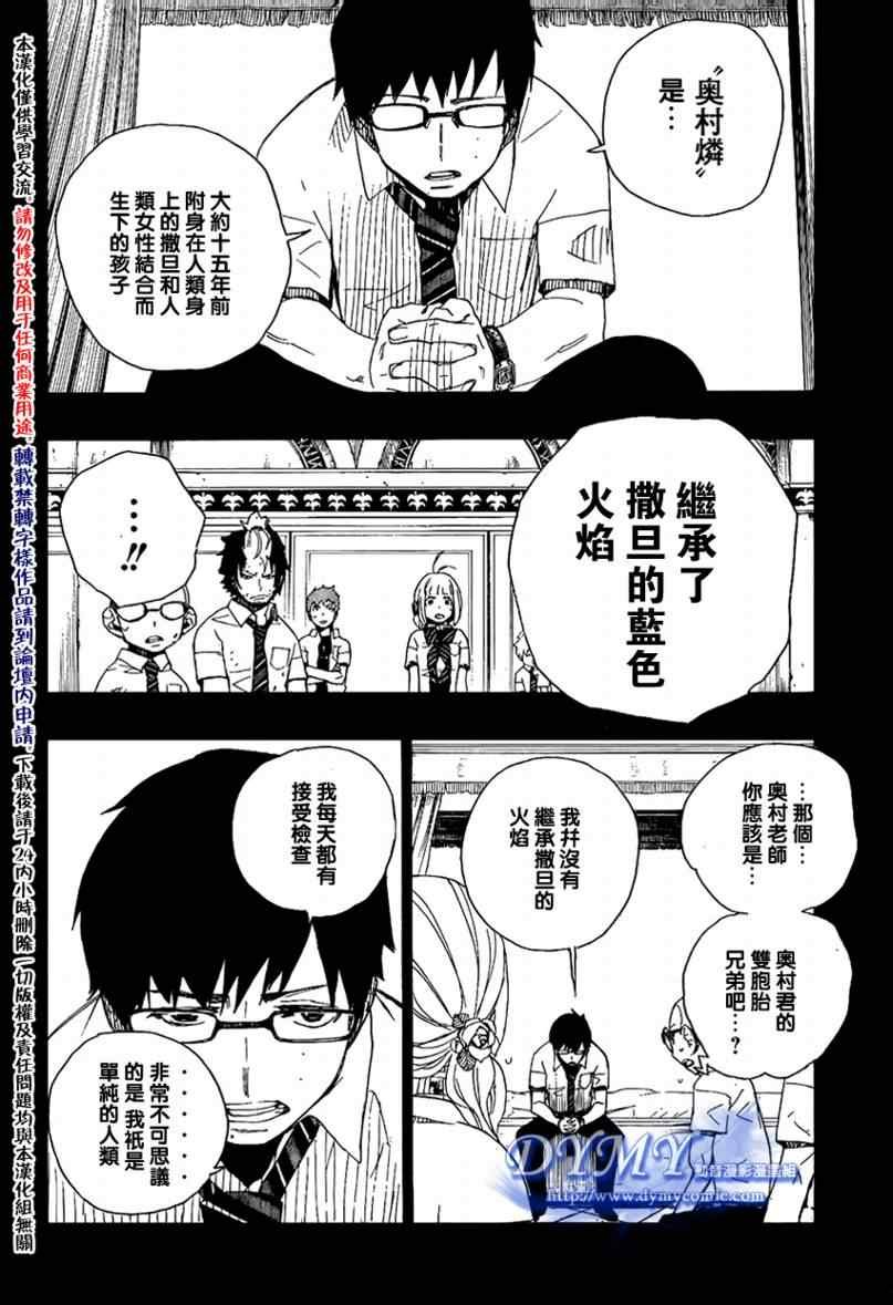 第15话