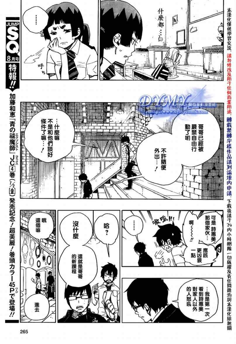 第15话