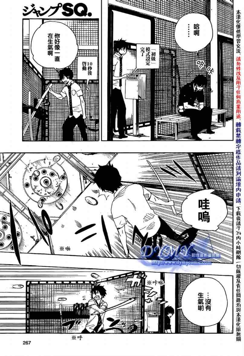 第15话