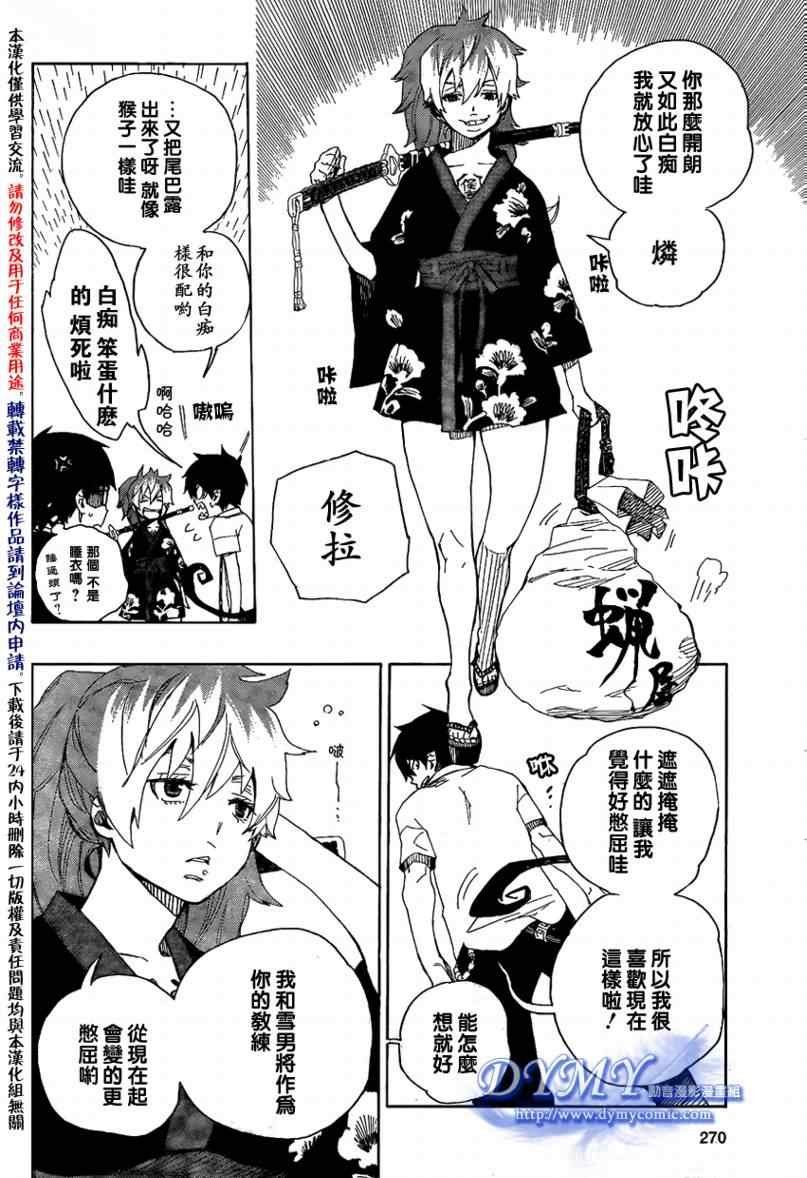 第15话