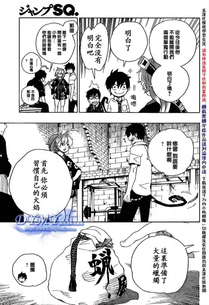 第15话