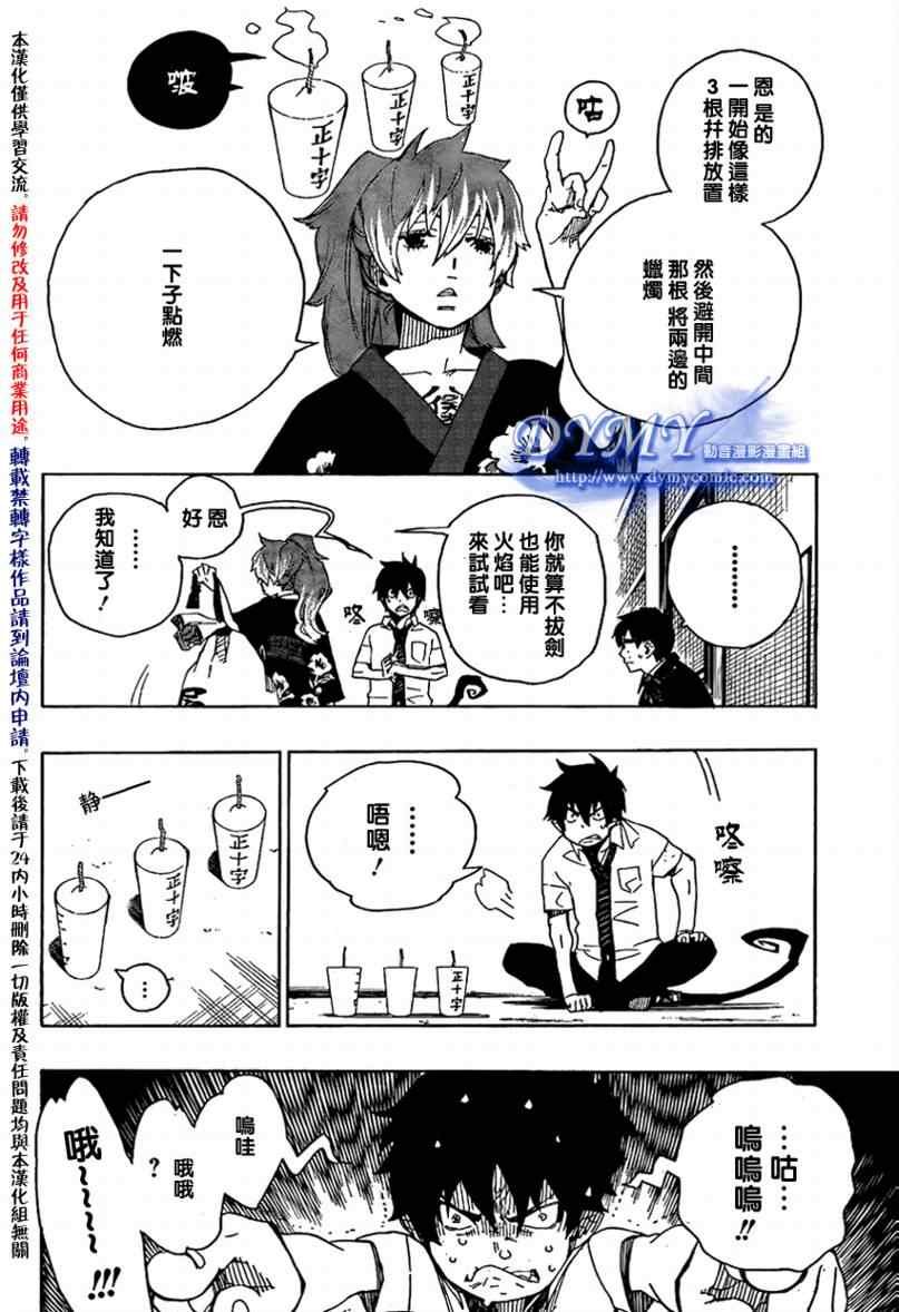 第15话