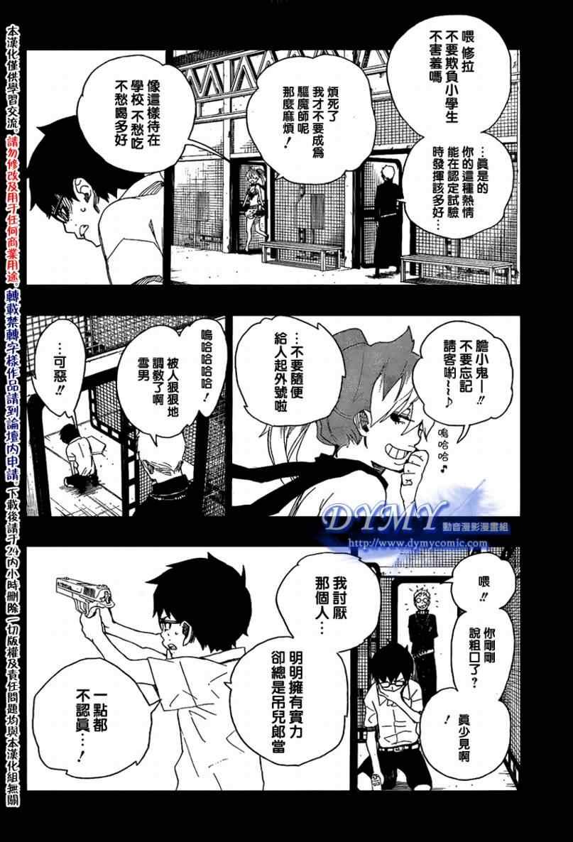 第15话
