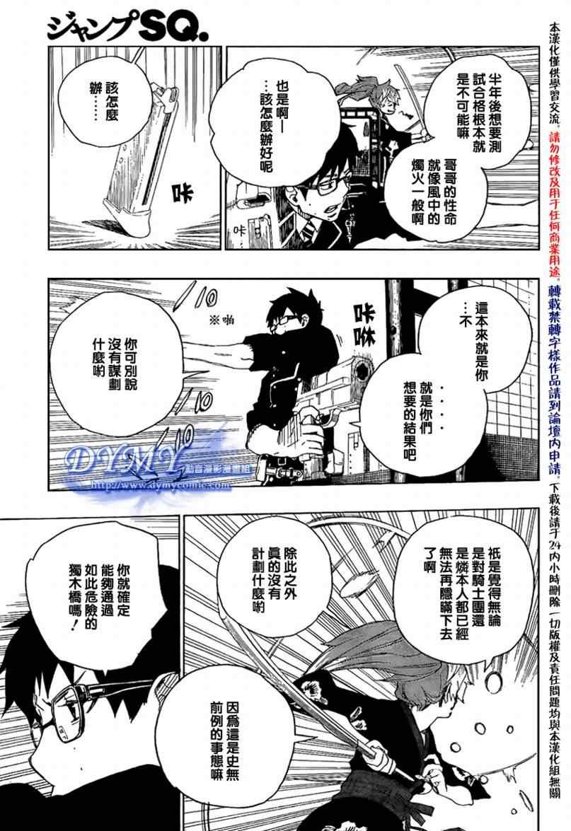 第15话