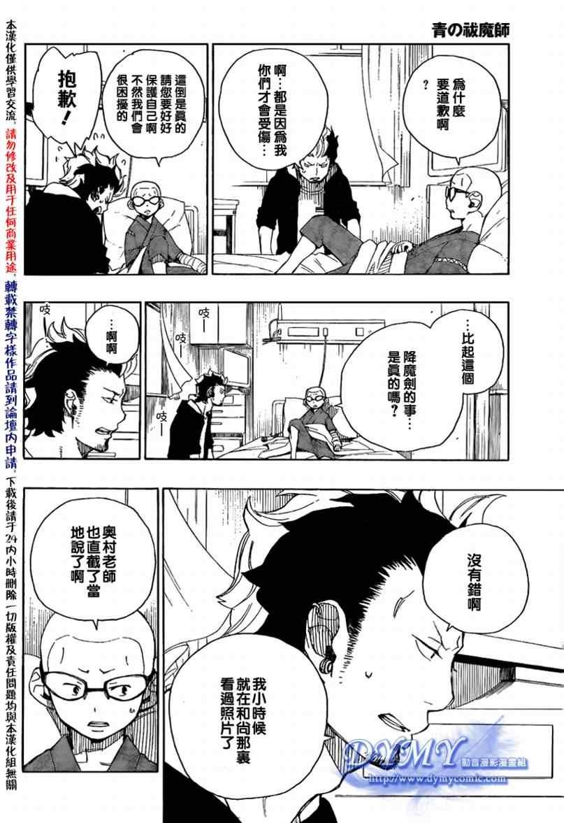 第15话
