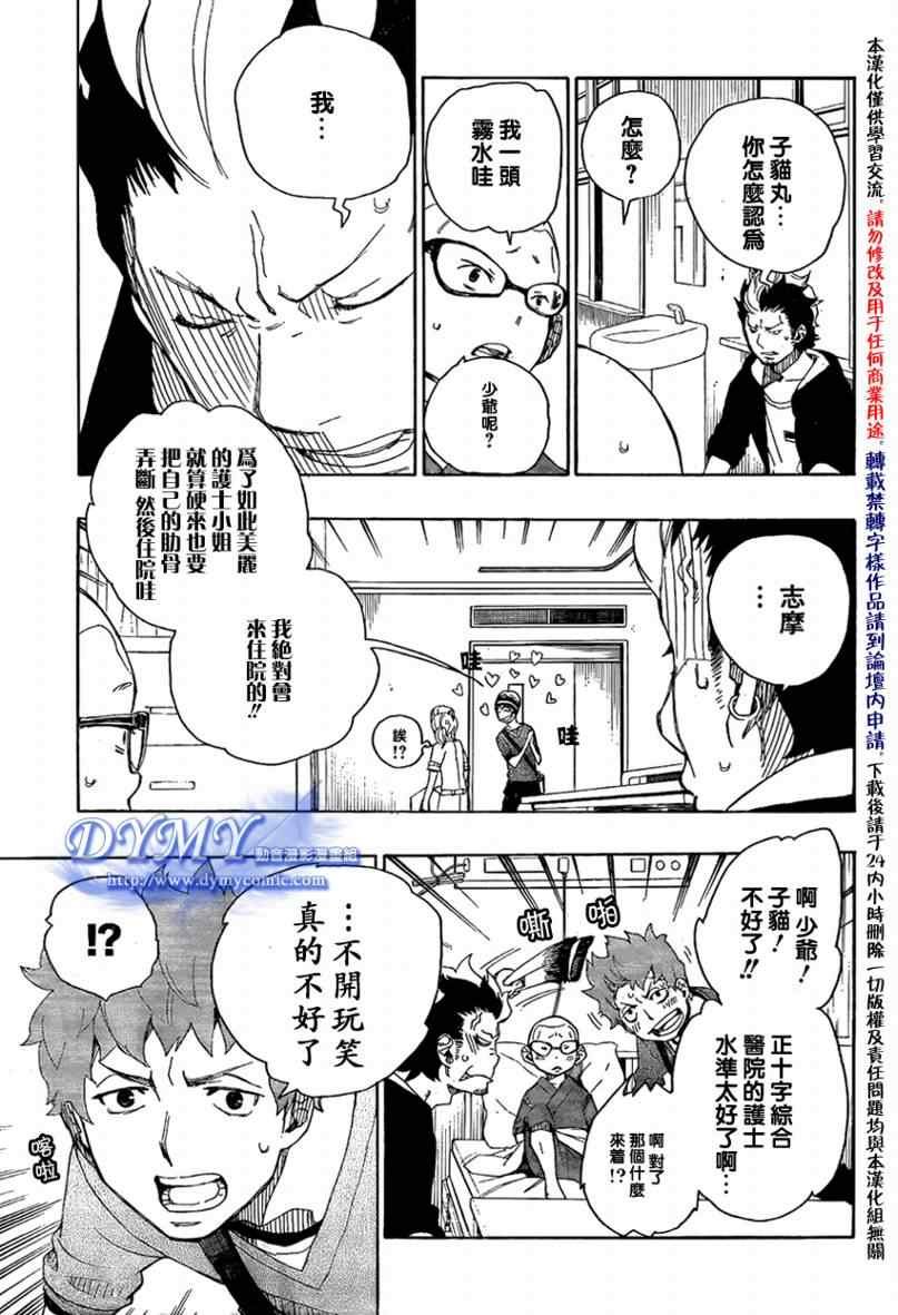 第15话