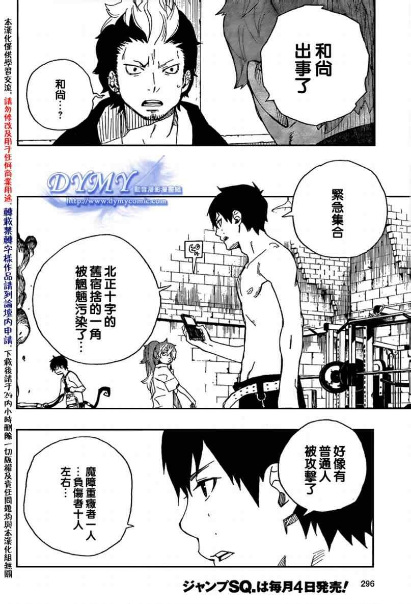 第15话