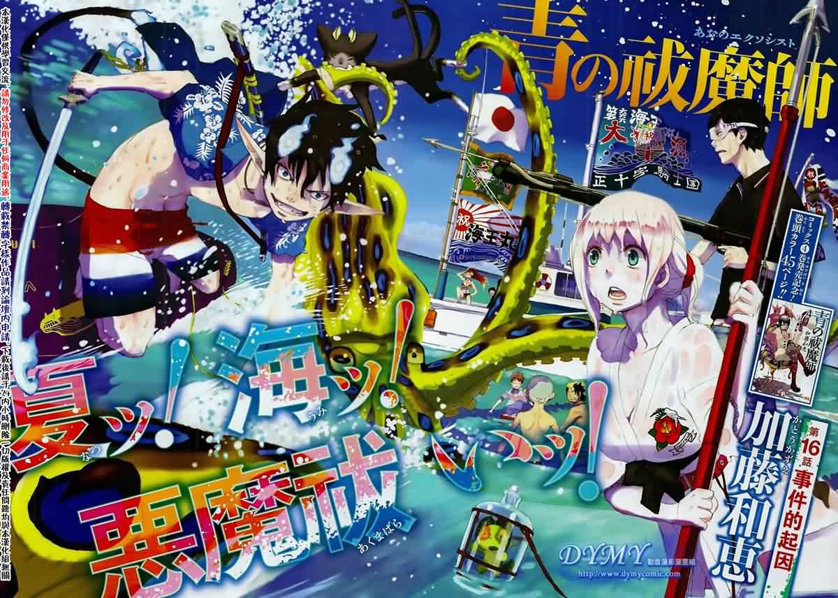 第16话