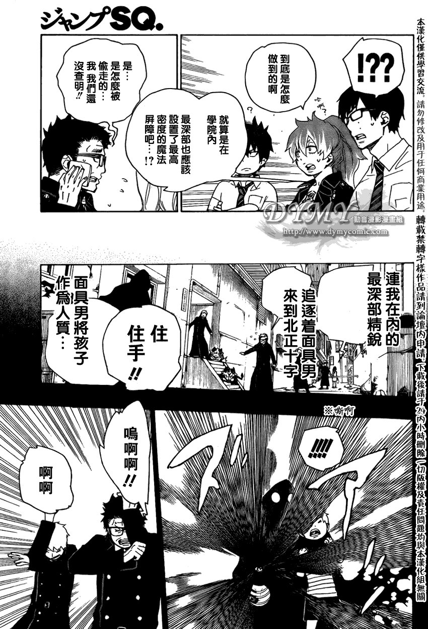 第16话