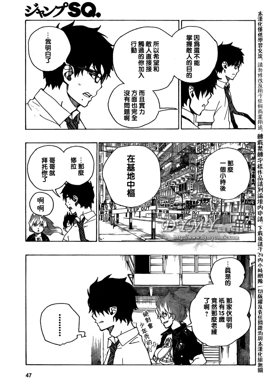 第16话