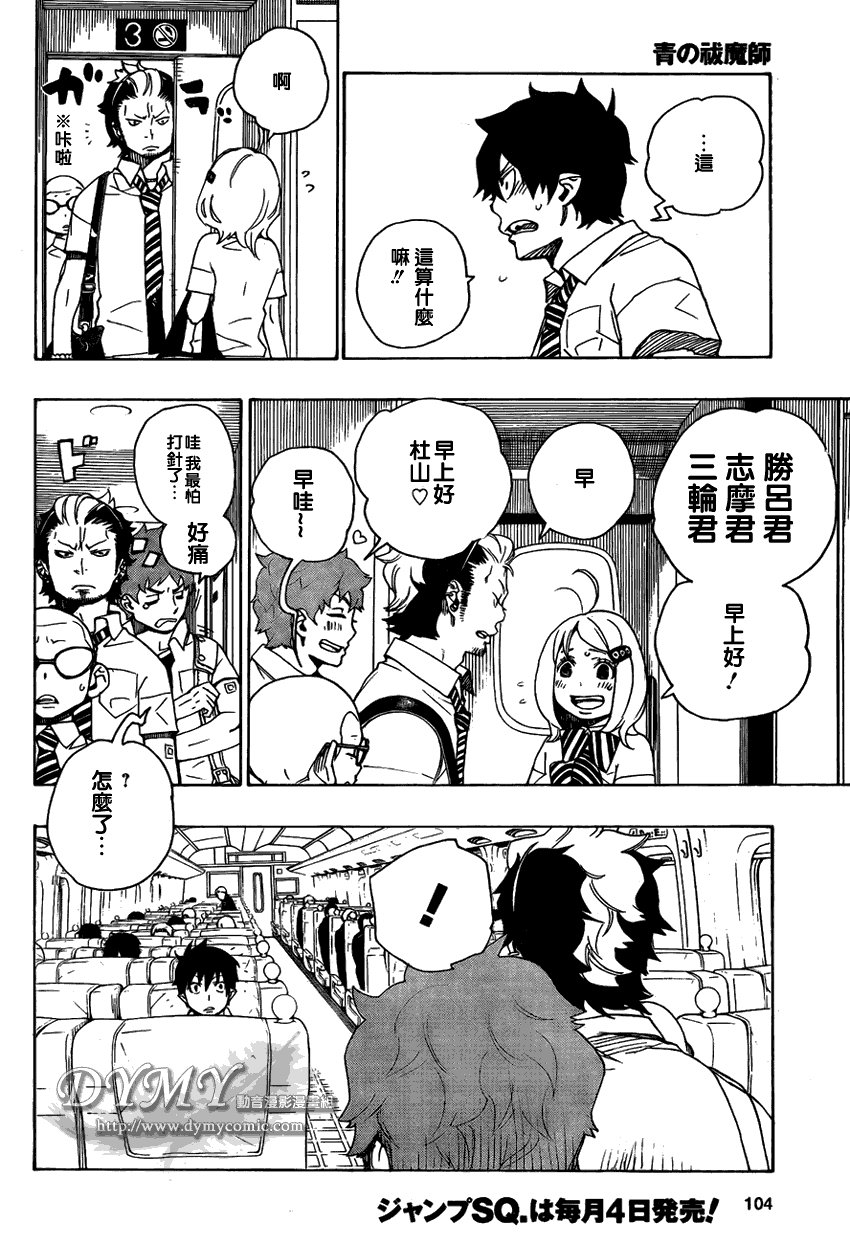 第17话