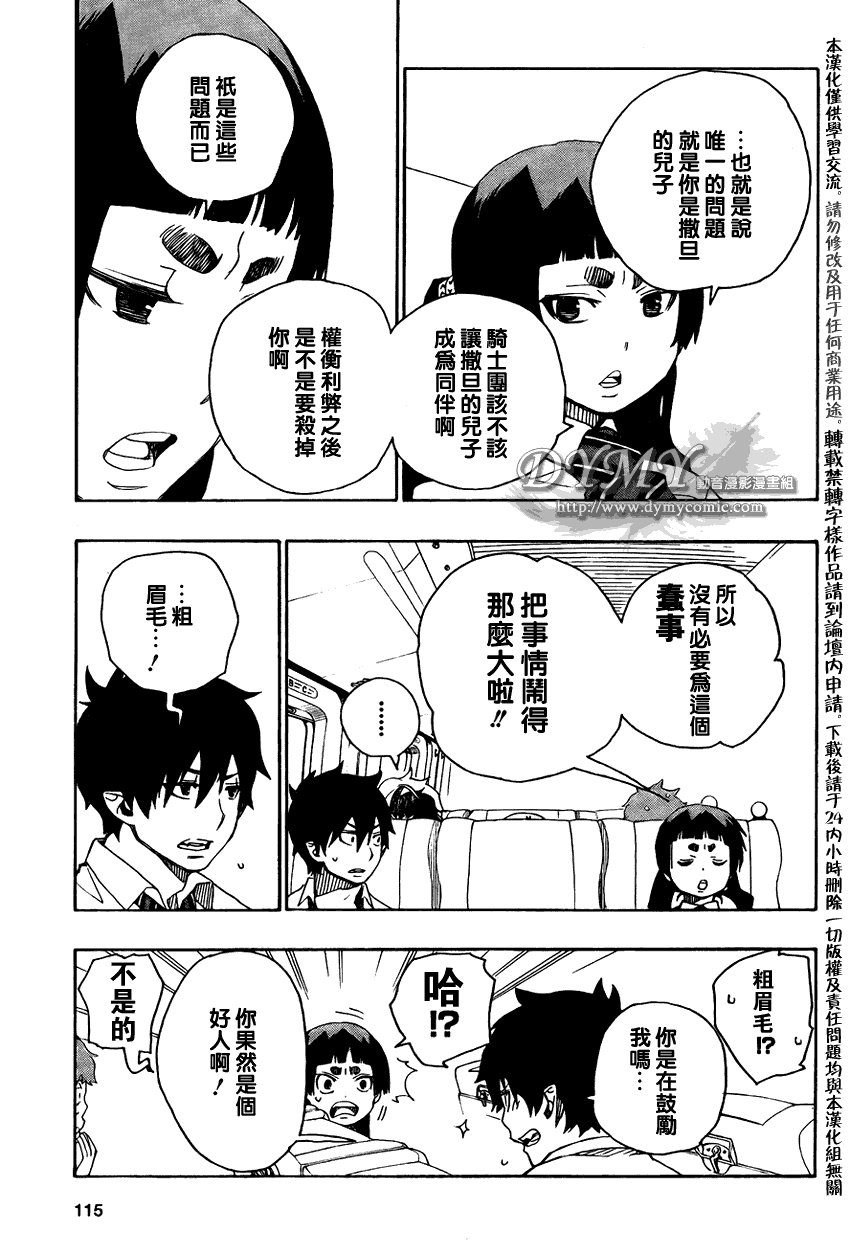 第17话