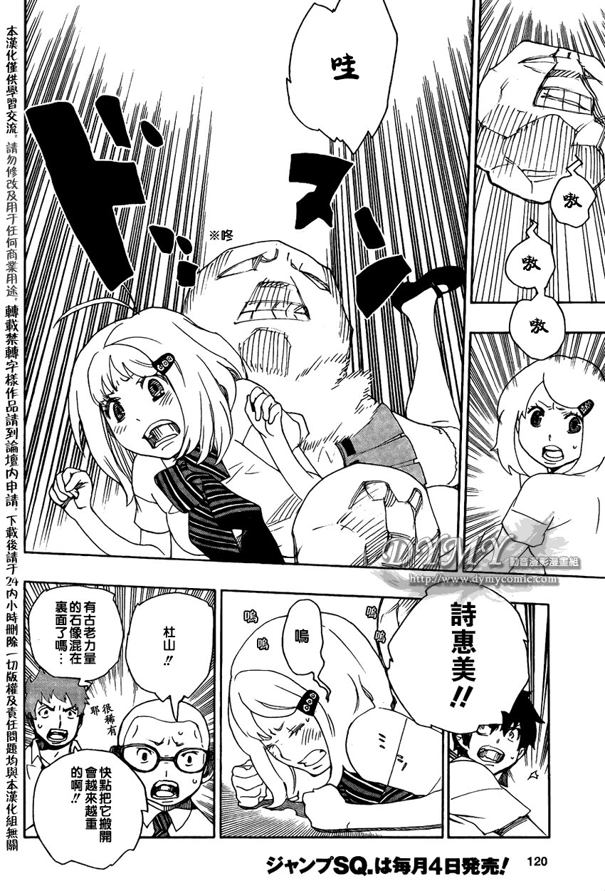 第17话