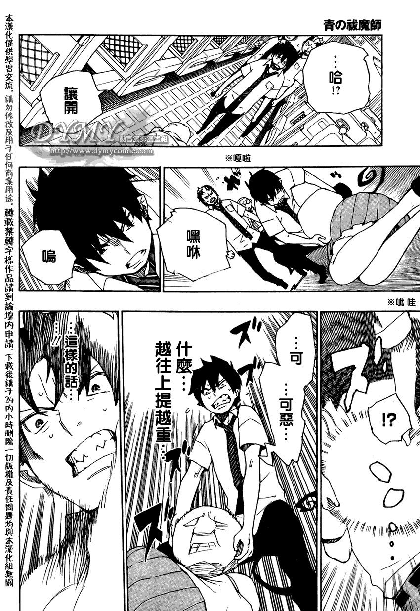 第17话