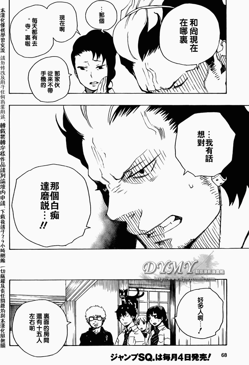 第18话