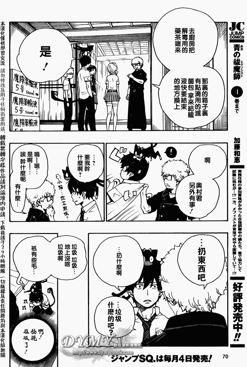 第18话