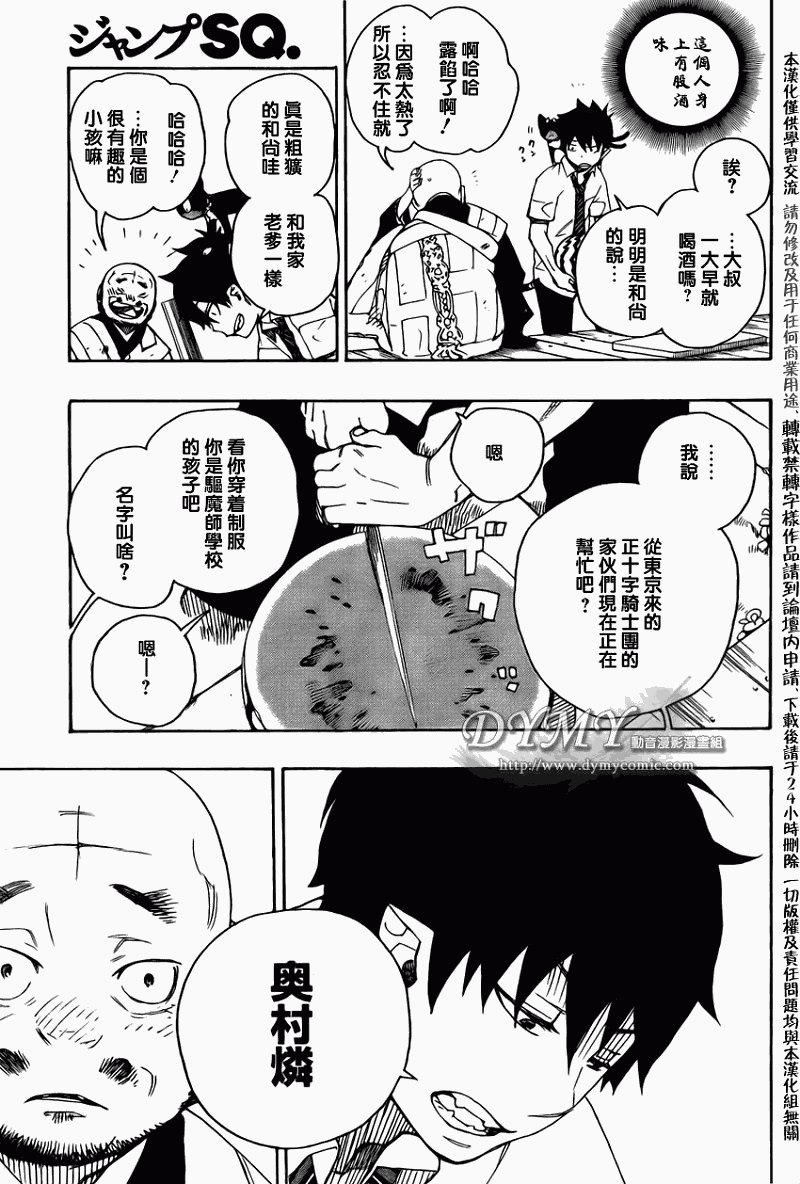 第18话