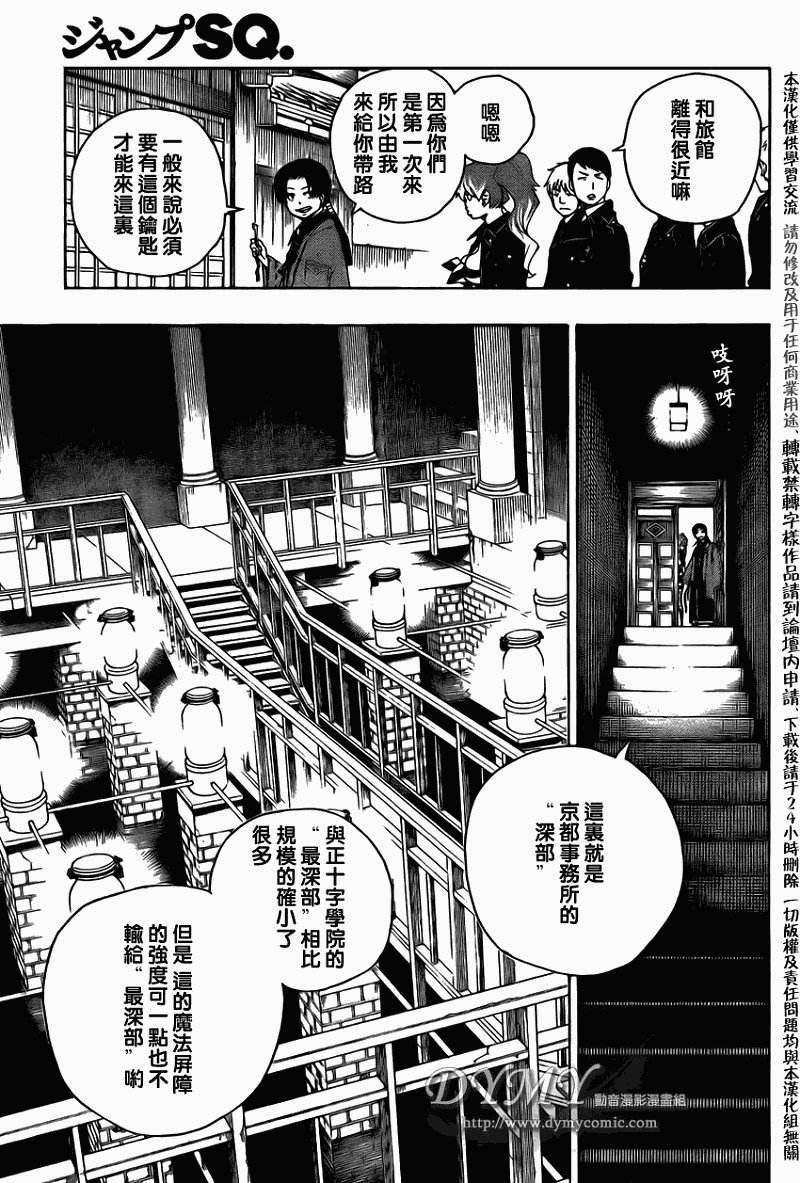 第18话
