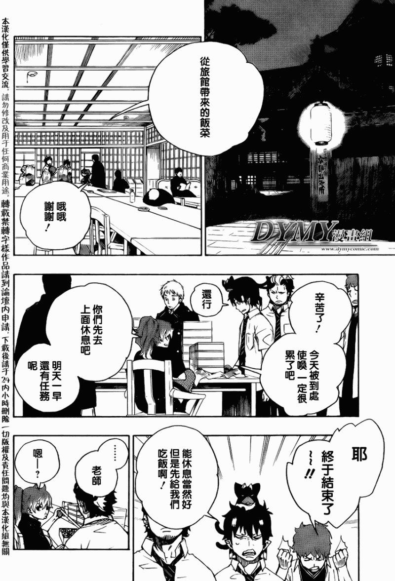 第19话