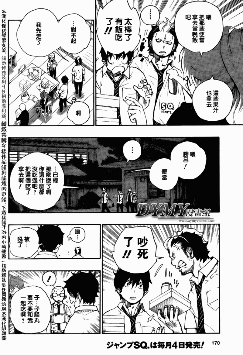 第19话