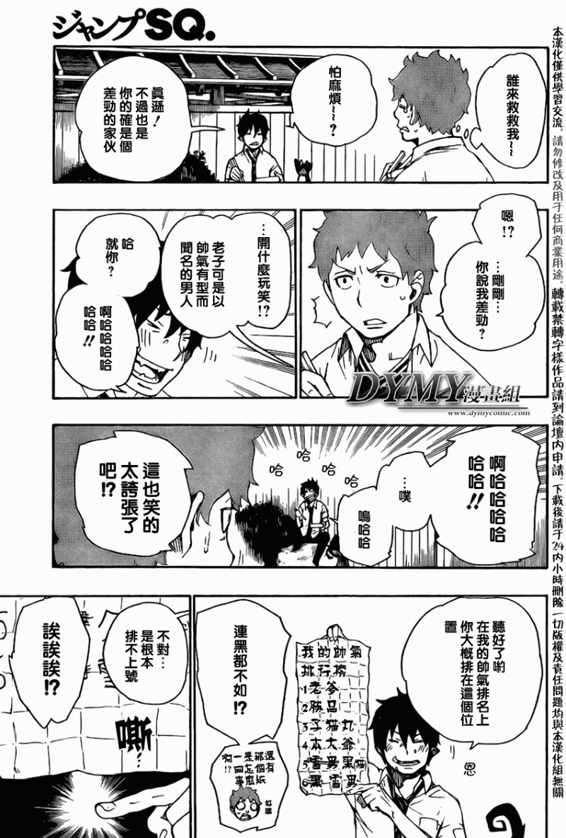 第19话