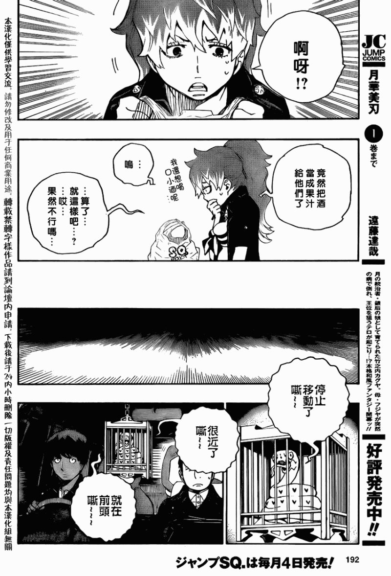 第19话