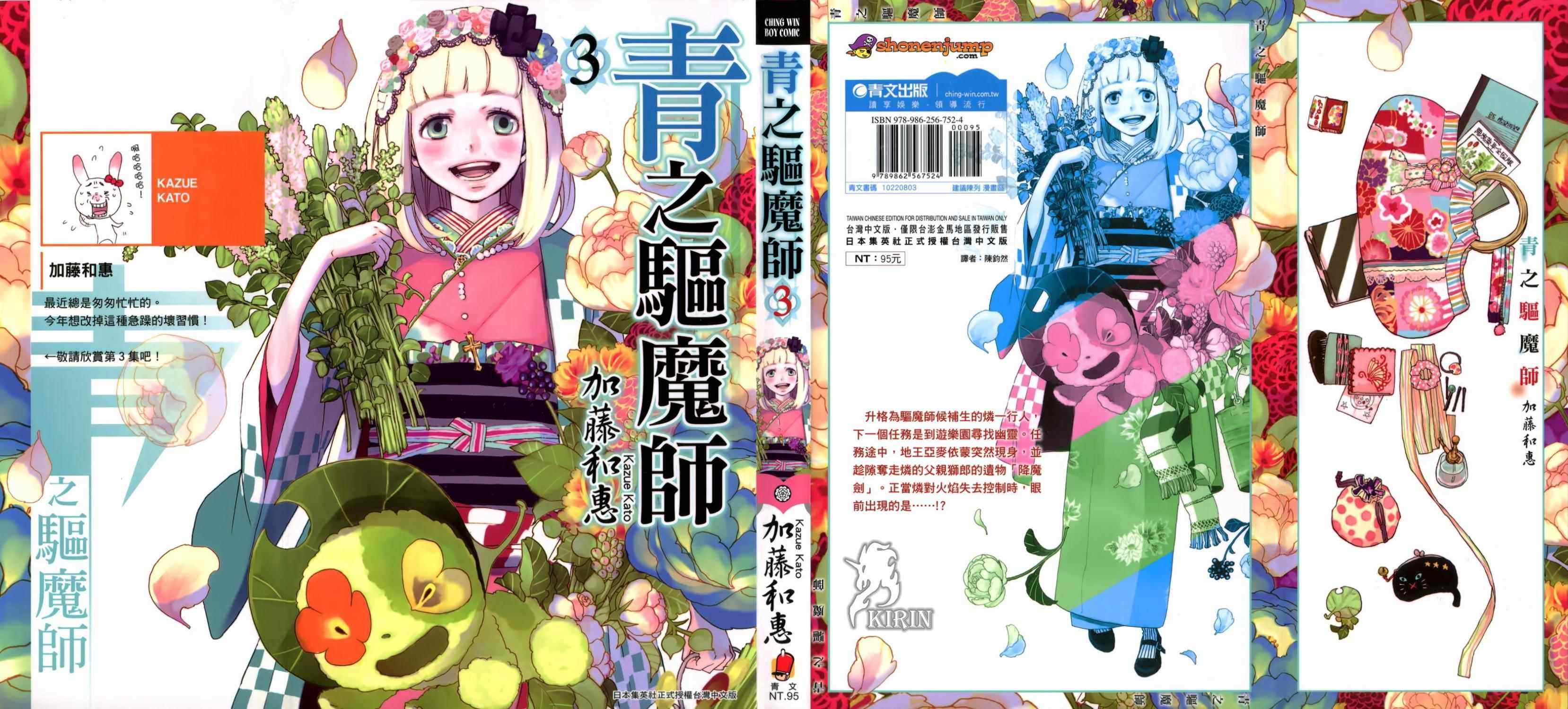 第3卷