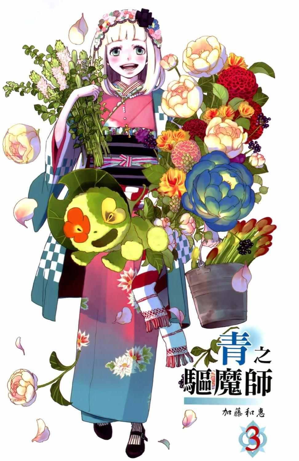 第3卷