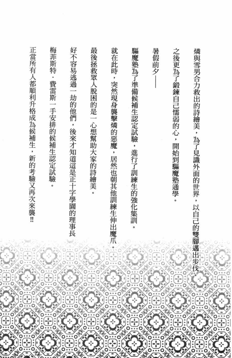 第3卷