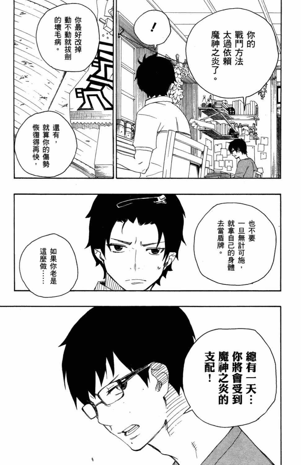 第3卷