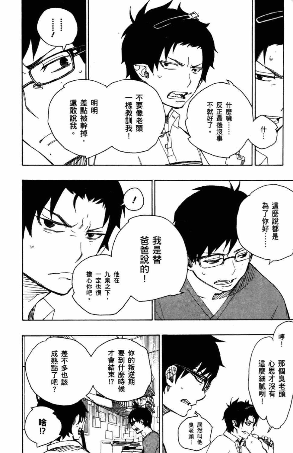 第3卷